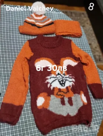 Плетени детски дрехи, снимка 13 - Други - 48373084