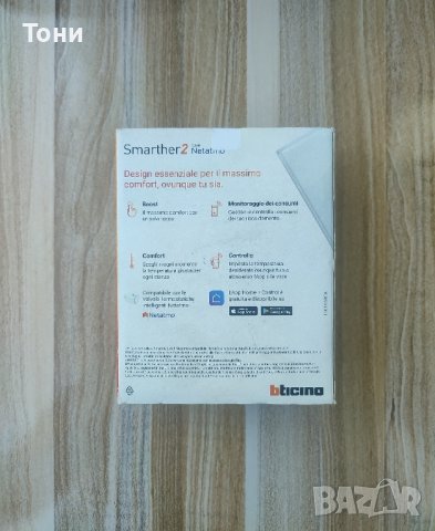 Термостат Smarther 2 с вграден Wi-FI / Бял / Bticino with Netatmo, снимка 11 - Друга електроника - 42515547