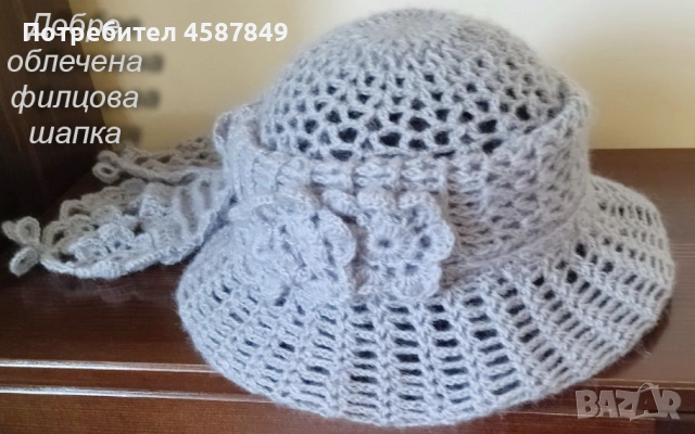 Ефектни модни плетени аксесоари