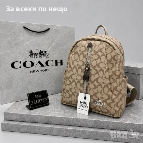 Coach Дамска Раница - Различни Цветове Код SK2026, снимка 6 - Раници - 55751931