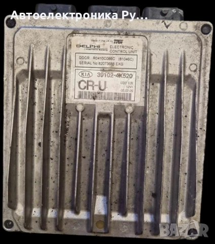 KIA CARNIVAL 2.9 CRDI Delphi, R0410C045E, 39102-4X520, 391024X520 