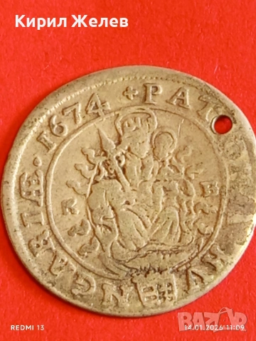 Сребърна монета 6 кройцера 1674г. Леополд първи Унгария за КОЛЕКЦИЯ 52927, снимка 13 - Нумизматика и бонистика - 53094046