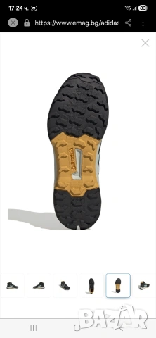 ADIDAS TERREX AX4 Мъжки спортни обувки-номер 42 2/3, снимка 12 - Спортни обувки - 53621237