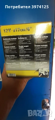 Вентилатор за 12v  с букса за запалка,ключ и опция за монтаж без щипка,а с налична планка., снимка 2 - Аксесоари и консумативи - 50639521