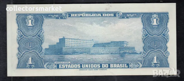 1 крузейро 1954, Базилия, снимка 2 - Нумизматика и бонистика - 49714861