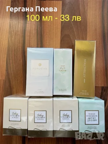 Дамски парфюми от AVON, снимка 7 - Дамски парфюми - 29521852