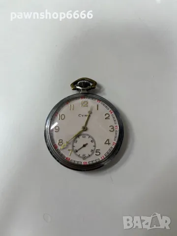 CYMA военен джобен часовник от Втората световна война, снимка 14 - Мъжки - 49204579