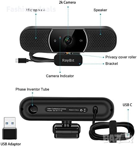 Нова 3в1 Уебкамера - 2K HD USB C уебкамера с микрофон/Високоговорител, снимка 2 - Друга електроника - 41525000