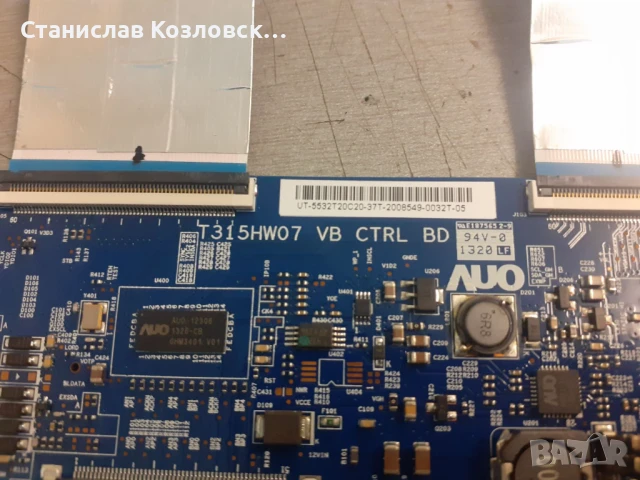 Philips 32PFL3258 на части, 715G5713, 715G5793, снимка 2 - Части и Платки - 51358782