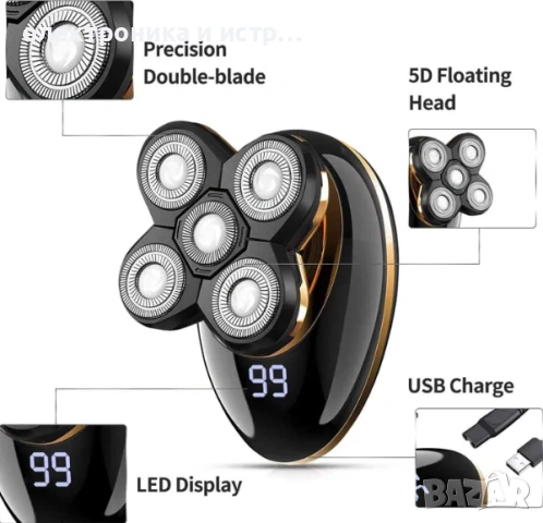 Електрическа самобръсначка VGR, въртящи се остриета , снимка 5 - Друга електроника - 53257596