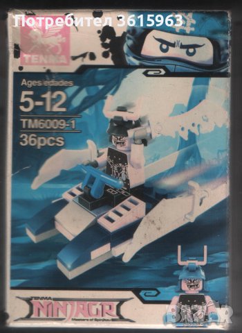Малък конструктор Ninjago 36 елемента, снимка 1