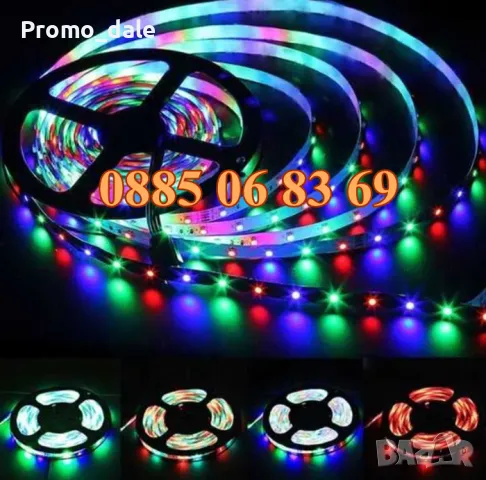 Многоцветна LED лента 5 м с дистационно, ЛЕД диодна лента с контролер 3528, снимка 3 - Декорация за дома - 47963612