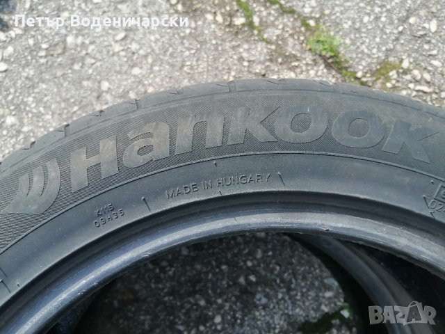 Гуми 195 55 16 Ханкук Hankook  2 броя Нов внос Цената е за брой гума Желателно е лично предаване Без, снимка 6 - Гуми и джанти - 40921291