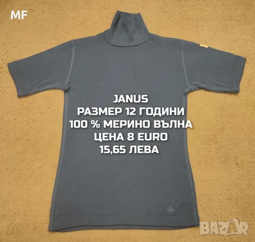 МЕРИНО ВЪЛНА ЗА ДЕЦА , снимка 3 - Детски комплекти - 55943180