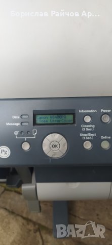 Canon Imageprograf W8400 плотер, снимка 5 - Принтери, копири, скенери - 40974304