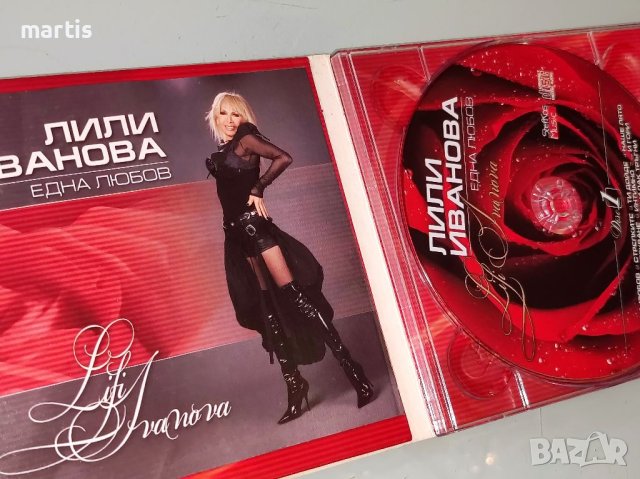 Лили Иванова CD, снимка 3 - CD дискове - 41806559