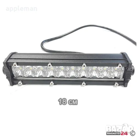 Лед бар халоген 300W - 84 см 360W - 99.4 см 420W - 117.8 см 18 см 34 см 50 см 70 см, снимка 8 - Аксесоари и консумативи - 48616628