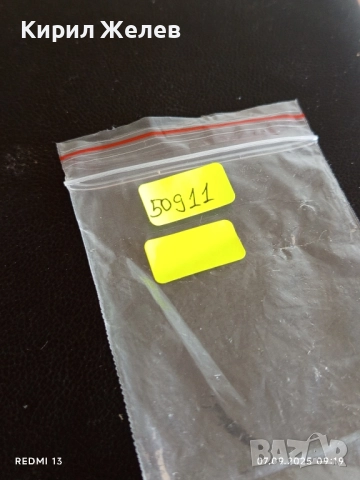 Три фонокарти серия ЖИВОТНИ,НАЦИОНАЛНИ ПАМЕТНИЦИ редки за КОЛЕКЦИЯ ДЕКОРАЦИЯ 50911, снимка 11 - Колекции - 51630390