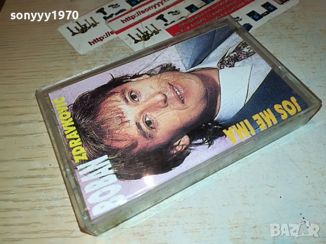 BOBAN 0512221949, снимка 2 - Аудио касети - 38913406