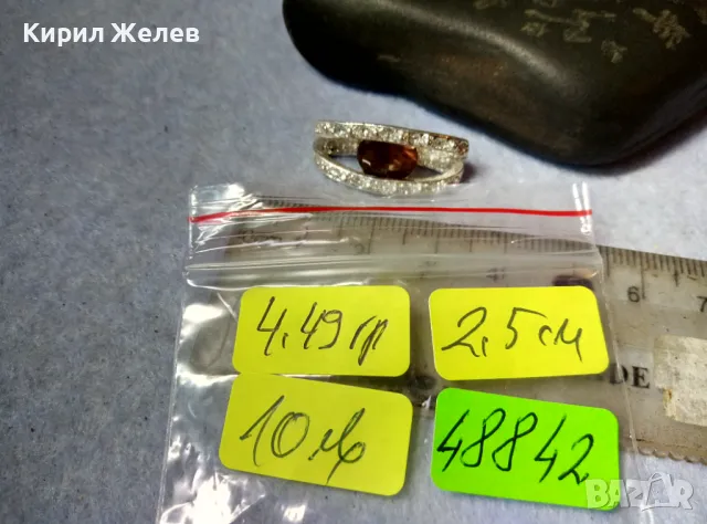 ПРЕКРАСЕН СКЪПОЦЕНЕН ПЕНДАНТ с ФАСЕТИРАН ИСКРЯЩИ ЦИРКОНИ АМЕТИСТ и БЯЛА ПОЗЛАТА 48842, снимка 6 - Колиета, медальони, синджири - 48842451