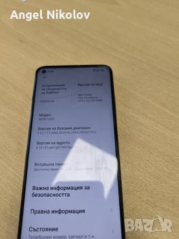 Xiaomi Mi 10T Lunar silver, снимка 11 - Xiaomi - 53777643