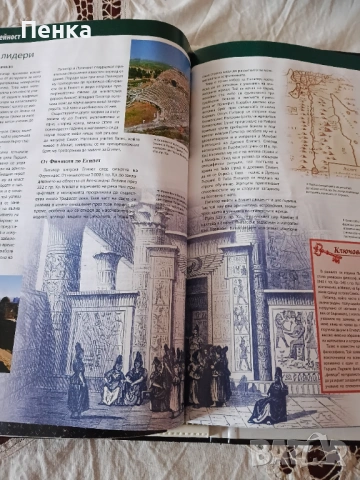 Поредица 100 личности на Деагостини, снимка 6 - Други - 53506747