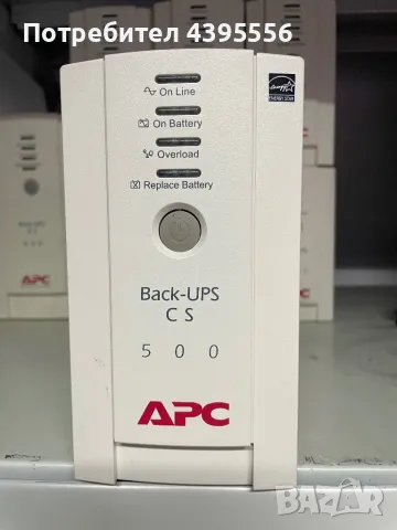 Юпс APC Back UpsCS 500, снимка 2 - UPS захранвания - 49220837