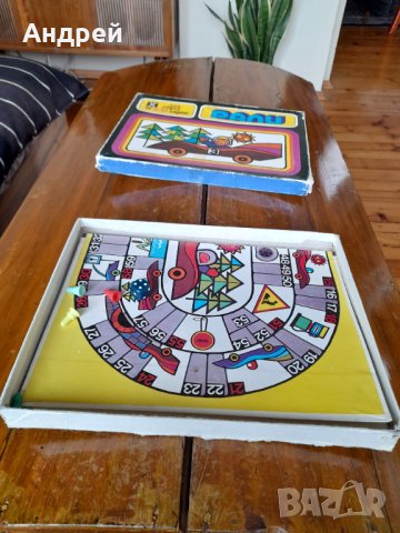 Стара детска игра Рали, снимка 2 - Други ценни предмети - 40336293