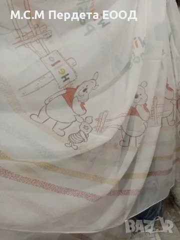 Плат за детски пердета 