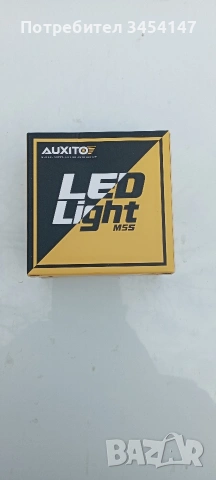 Лед крушки h7