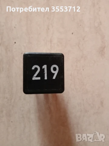 Audi A8 D3 Мулти функционално реле