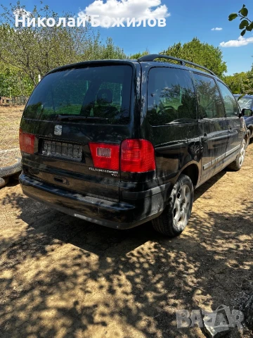 Продавам Seat Alhambra 1.9TDI 116 кс АВТОМАТИК 2002 г НА ЧАСТИ , снимка 6 - Автомобили и джипове - 51339446