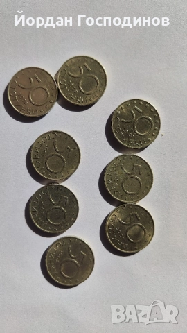 50ст България в НАТО/EU 2004-5-6, снимка 3 - Нумизматика и бонистика - 52506708