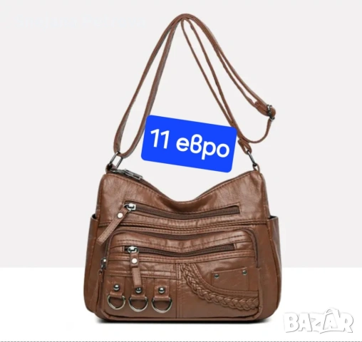 Дамски чанти и ранички , снимка 12 - Чанти - 47185837