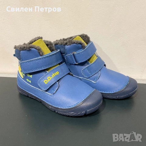 Детски боти D.D.Step