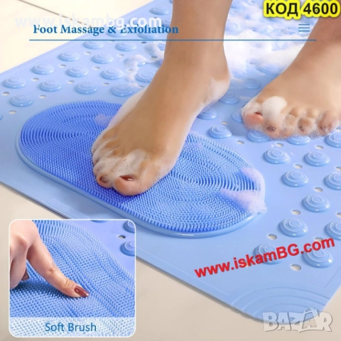 Гумена постелка за душ с вендузи и четка за крака – 2в1 - КОД 4600, снимка 5 - Други стоки за дома - 51965967