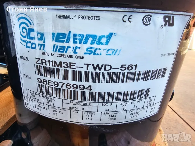 Хладилен компресор Copeland ZR11M3E-TWD-561 - 90,000 BTU, снимка 6 - Други машини и части - 47884205