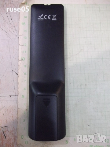 Дистанционно работещо - 63, снимка 3 - Дистанционни - 51488841