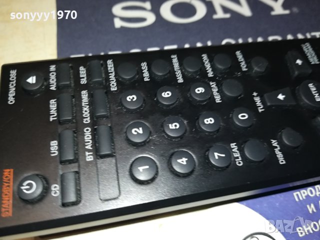 PIONEER AXD7706 AUDIO REMOTE 2506231739, снимка 10 - Ресийвъри, усилватели, смесителни пултове - 41350380