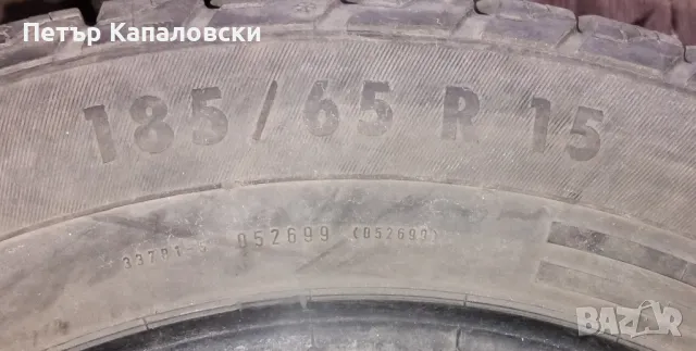 Гуми 185 65 15 Корморан Kormoran 2 броя. Нов внос. Не са нови. Цената е за брой гума., снимка 14 - Гуми и джанти - 48697200