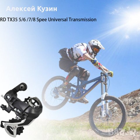 Заден дерайльор Shimano RD-TX35, снимка 2 - Части за велосипеди - 39863257