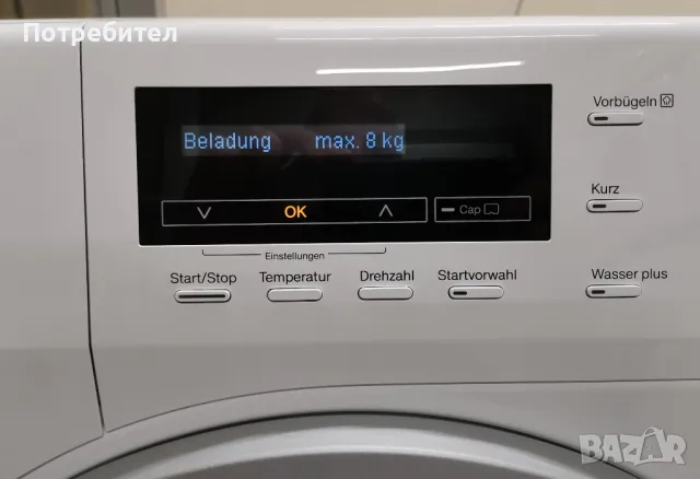 Продавам Инверторна Пералня MIELE W1 8кг A+++ -10%1600 оборота, снимка 7 - Перални - 49218390