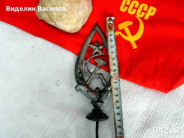 Връх от знаме , снимка 5 - Антикварни и старинни предмети - 50383602