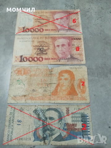 Банкноти 8, снимка 3 - Нумизматика и бонистика - 32610229