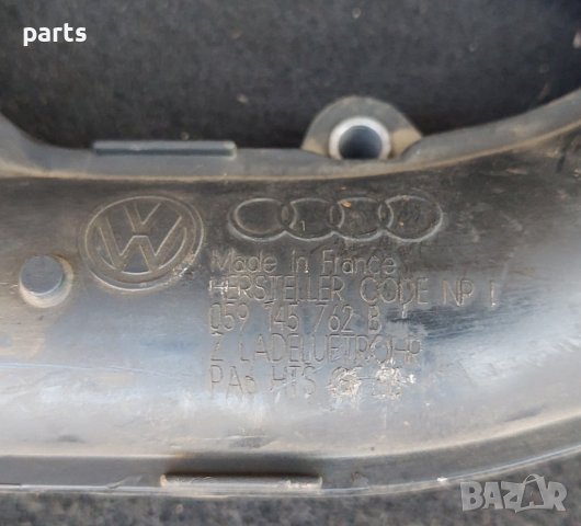 Всмукателен Колектор 3.0TDI Ауди А6 4F - A4 B7 - Q3 - Q7 - VW Туарег - 059145762B N, снимка 5 - Части - 42205660