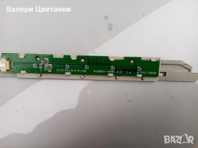 телевизор SAMSUNG LE37M86D на части, снимка 7 - Телевизори - 51398066