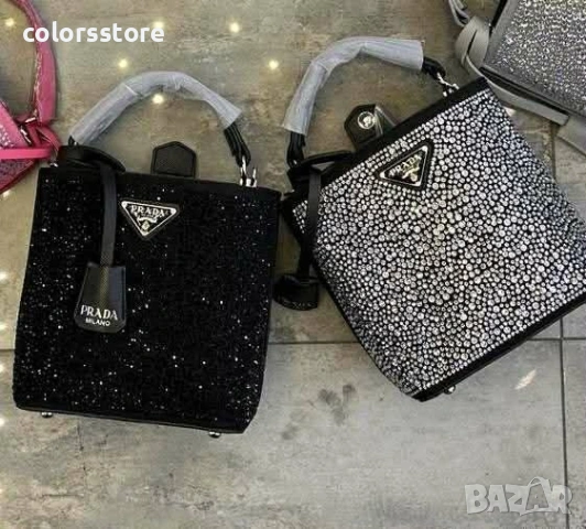 Чанта с камъчета - IM-03