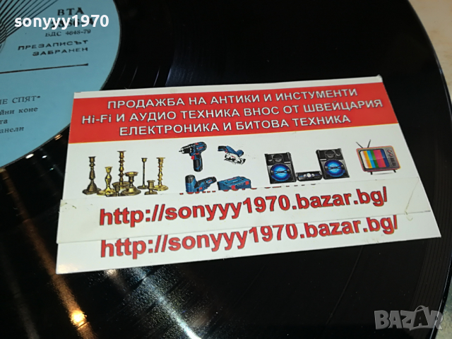 GINO VANNELLI 2503221247, снимка 12 - Грамофонни плочи - 36228253