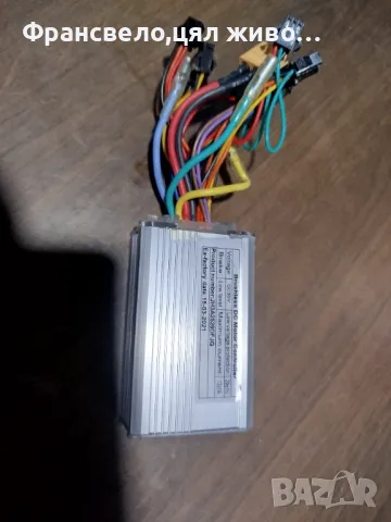 Нов контролер за електрически велосипед колело скутер тротинетка 