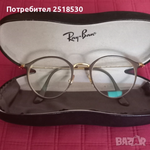 Ray Ban позлатени диоптрични рамки